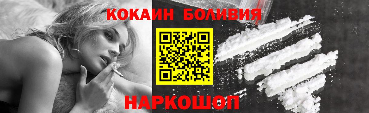 КОКАИН FishScale Пугачёв