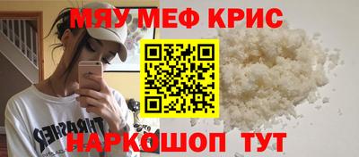 дмт Можайск