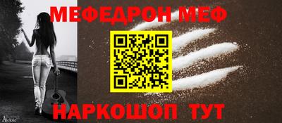 дмт Можайск