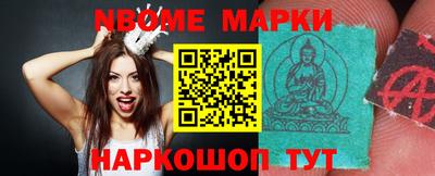 альфа пвп Можга