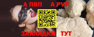 a pvp Моздок