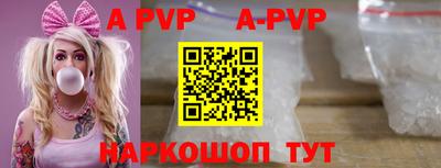 альфа пвп Можга
