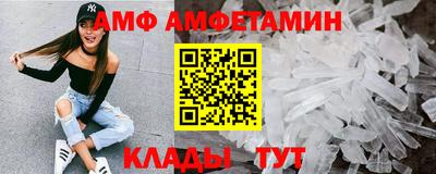 альфа пвп Можга
