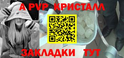 альфа пвп Можга