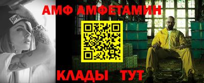альфа пвп Можга