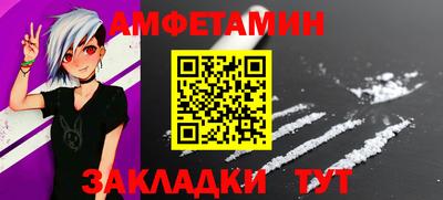 дмт Можайск
