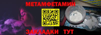 альфа пвп Можга