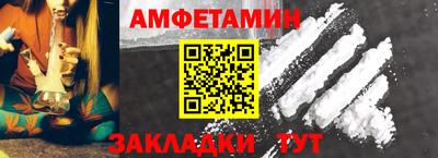 альфа пвп Можга