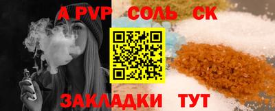 дмт Можайск