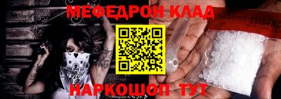 альфа пвп Можга