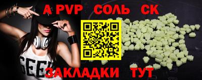 дмт Можайск