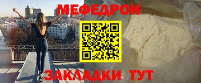 альфа пвп Можга