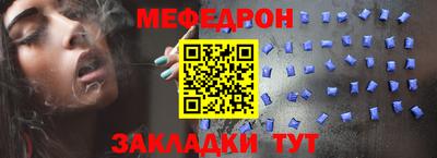 дмт Можайск