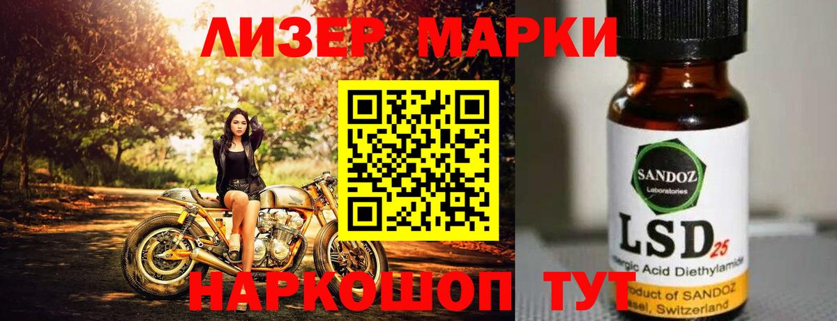 ЛСД экстази кислота  Вход с VPN  Пугачёв 