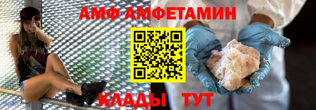 Пугачёв  Первитин витя  Метамфетамин  Вход с VPN 