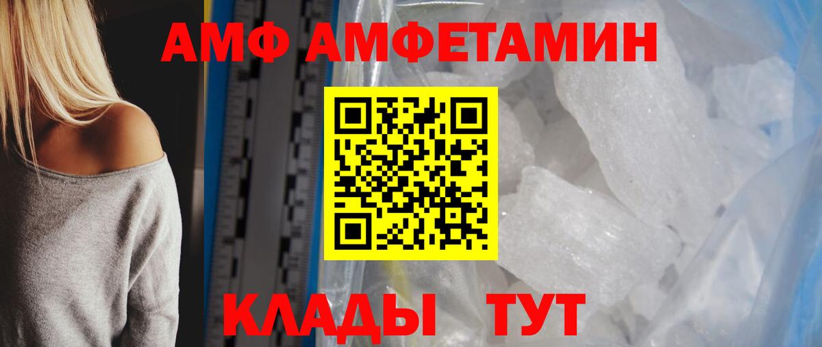 Метамфетамин Methamphetamine Пугачёв