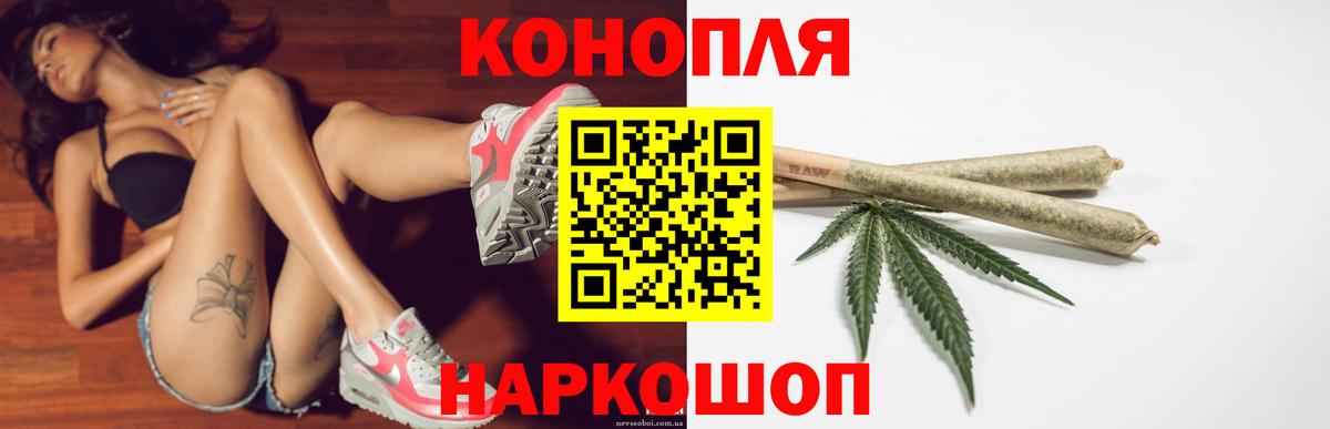 МАРИХУАНА ГИДРОПОН  Бошки Шишки конопля  МАРИХУАНА план  Вход с VPN  Бошки марихуана LSD WEED  Пугачёв 